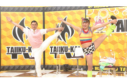 オードリー・春日&フワちゃん、エアロビでアジア大会に出場決定! 画像