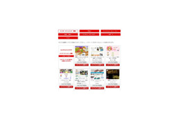栄冠はどのブログに? 「Japan Blog Award 2009」投票開始 画像