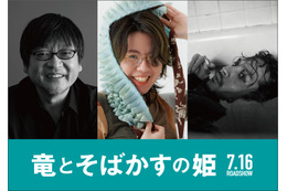 細田守最新作『竜とそばかすの姫』メインテーマは常田大希書き下ろし！中村佳穂が歌唱を担当！ 画像