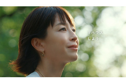 宮沢りえ、リハウスCMに34年ぶり!初代リハウスガールとしての美少女映像も 画像