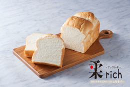 高級食パン専門店「ふんわりもちもちの白い生食パン 埼玉縁結」オープン! 画像