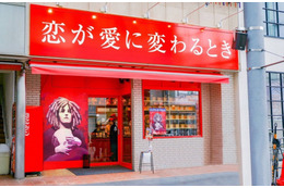珍名パン屋を続々プロデュース!凄腕「ベーカリープロデューサー」に密着......『BACKSTAGE』 画像