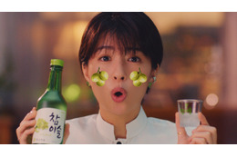 佐久間由衣、ハイテンションで焼酎の飲み方検証!WEBCM3本一挙公開 画像