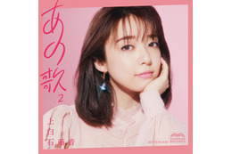 上白石萌音、カバーアルバム『あの歌』から4曲の先行デジタルリリース決定! 画像