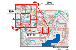 FOMAにPDFファイルを閲覧する「Adobe Reader」が搭載 画像