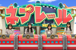 乃木坂46の選抜インテリメンバーが『ネプリーグ』参戦! 画像