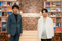 星野源、6年ぶりNHK『SONGS』出演！大泉洋と「人生を変えた音楽」テーマにトーク 画像