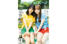 乃木坂46・田村真佑×早川聖来、夏らしい美脚露出のコンビグラビア 画像