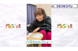 広瀬すずをドッキリ3連発が襲う!23歳誕生日に一部始終が動画で公開に! 画像