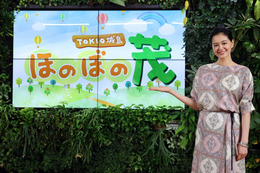 黒谷友香、『TOKIO城島 ほのぼの茂』レギュラー出演!地元愛あふれるトークを展開! 画像