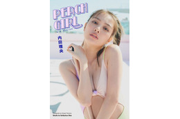 内田理央、パンツの後ろに大きな穴が……!? 写真集オフショ動画が公開に! 画像