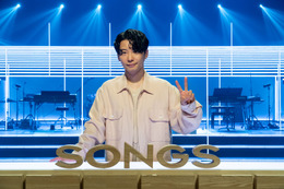 星野源の“人生を変えた音楽”とは?今夜放送『SONGS』登場 画像