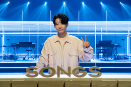 星野源の“人生を変えた音楽”とは？今夜放送『SONGS』登場 画像