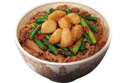 すき家から夏の定番「ニンニクの芽牛丼」!今年は「Wダブルニンニク牛丼」も登場 画像