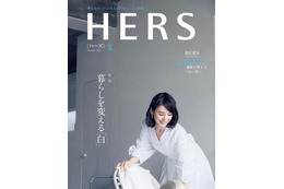 石田ゆり子、涼やか白ワンピ姿で表紙登場!「白」は特別な色 画像