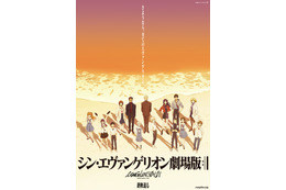 シン・エヴァ、ついに興行収入100億の大台到達！ 画像