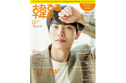 “ラブコメ職人”イ・ミンギが10年ぶり表紙登場!『Oh!ご主人様』見どころや俳優としての展望も......『韓流ぴあ』8月号 画像
