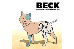 36時間限定! アニメ「BECK」サントラVCをフルコーラスで公開中 画像