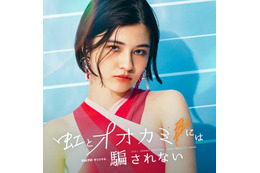 ViViモデル・アリアナさくら&現役JK・安斉星来が最新『オオカミ』シリーズに出演決定! 画像