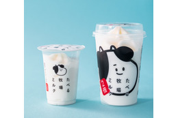 ファミリーマート、人気ナンバーワンアイス「たべる牧場」2倍量の新商品! 画像