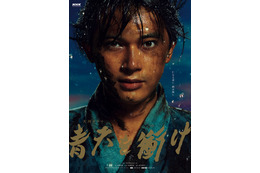 NHK大河ドラマ『青天を衝け』次回は8月放送 オリンピックの影響で 画像