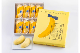 数量限定!「東京ばな奈」が全国のイオンで発売 画像