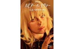 ビリー・アイリッシュがディズニーのアニメキャラに変身!? 最新ライブ映像の予告編公開! 画像