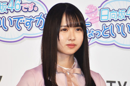 日向坂46・上村ひなの、丹生明里に作った意味不明のバースデーソング公開！スタジオ失笑 画像