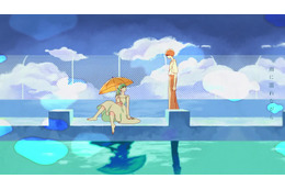 山下達郎の名曲「さよなら夏の日」のMV公開!藍にいなが制作 画像