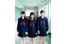 モー娘15期メンバーの公式ブックが1位に!2021年7月の写真集ランキング発表! 画像