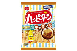 人気投票1位が商品化!ハッピーターン、「どの味ハッピー!?プロジェクト」スタート 画像