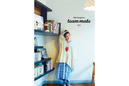 永野芽郁のナチュラルな笑顔や“うるうる瞳“に胸キュン!『team mate vol.1』 画像