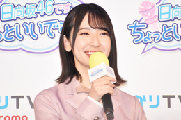 日向坂46・金村美玖、涙の初センター！「すごい緊張しいだし…」 画像