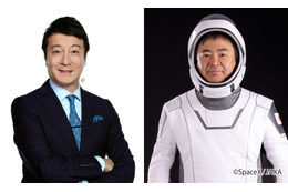 BSテレ東が昼から夜まで宇宙関連番組!加藤浩次&ISS星出宇宙飛行士が交信も 画像