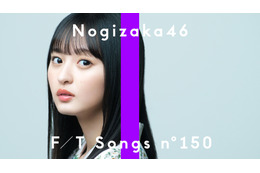 乃木坂46・遠藤さくら、『THE FIRST TAKE』に登場!名曲『きっかけ』を熱唱 画像
