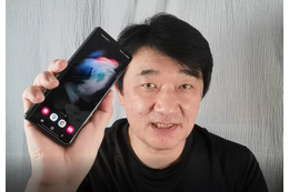 【動画】最新折りたたみスマートフォン「Galaxy Z Fold3 5G」に見るサムスンの戦略を解説 画像