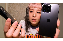 iPhone13 Pro/miniを購入!さっそくファーストインプレ! 画像