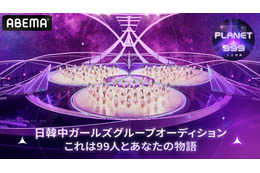 『Girls Planet 999』デビューメンバーは10月22日に日韓中同時生放送で発表! 画像