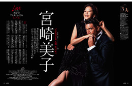 松下奈緒・宮崎美子・池田美優・松島花、雑誌『LEON』でジローラモと共演 画像