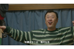コウメ太夫、スッピンでWEB動画に登場!最後にあのセリフも 画像