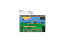 【WBC】いよいよ決勝! 岩隈の右腕にすべてを託す!! 画像