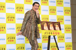 ピコ太郎、『PPAP』6年前の世界的ヒットを回顧!「あの勢いって何だったんでしょうね…」