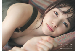 桜井日奈子、胸元大胆に!2022年カレンダーブック表紙が公開! 画像