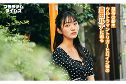 ウルトラヒロイン豊田ルナのインタビュー企画、都丸紗也華の“サウナ愛”爆発記事も!プラチナムが自社メディア開設 画像