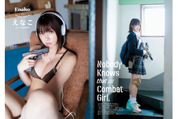 えなこ、“戦う女子高生”に!制服をはじめセクシーなビキニ姿も披露! 画像