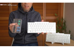 まさに雪のような白さ!HHKBに25周年記念モデルが登場 画像