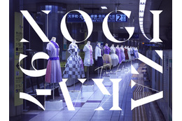 乃木坂46、初ベストアルバムジャケ写公開!1stアルバムモチーフ、“乃木坂駅”で撮影 画像