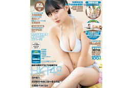 HKT48のエース・田中美久、『BOMB』で初ビキニ表紙! 画像