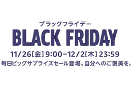 いよいよ明日スタート！「Amazonブラックフライデー」対象商品の一部公開 画像