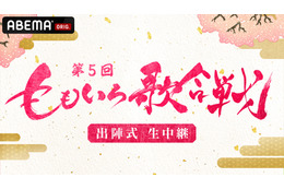 「第5回 ももいろ歌合戦」出陣式が生中継!出演者発表や企画新情報も 画像